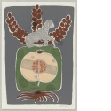 Lamm über einem Granatapfel; Blatt 5 aus dem Künstlerbuch "Hausgebete"